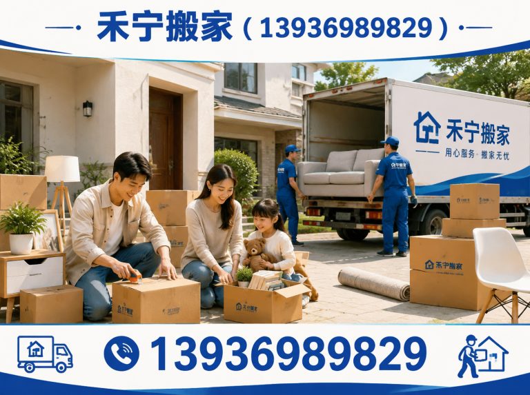 龙凤区设备搬运展示图
