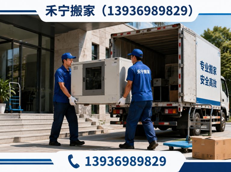 龙凤区长途搬家展示图