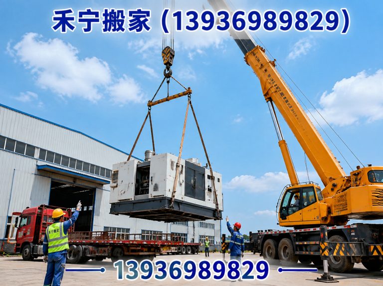 龙凤区禾宁搬家展示图